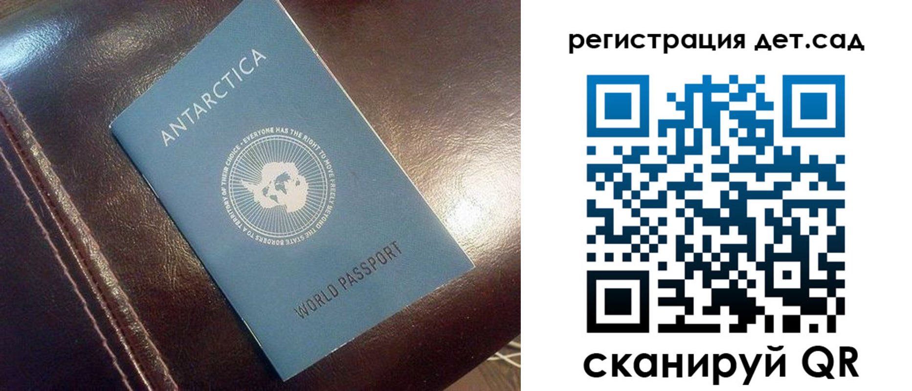 прописка штамп в Сысерти