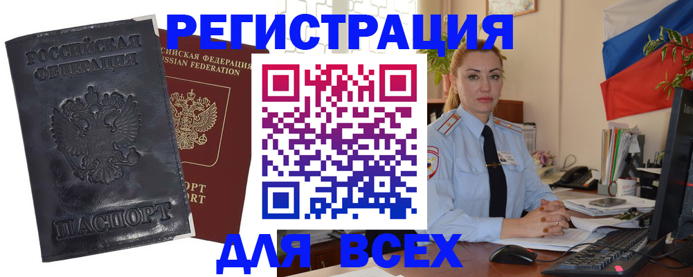 временная регистрация в квартире в Сысерти