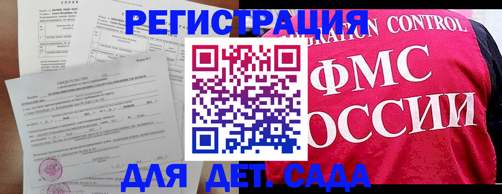 временная регистрация собственник в Сысерти